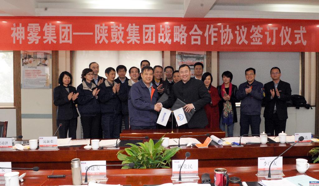 太阳娱乐集团与神雾集团结为战略相助同伴