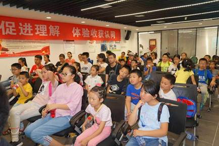集团公司举行2018年员工子女开放日活动-公司新闻-太阳娱乐