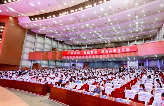 第九届中国钢铁相助生长交流高端论坛在山东召开太阳娱乐分享履历收获满满