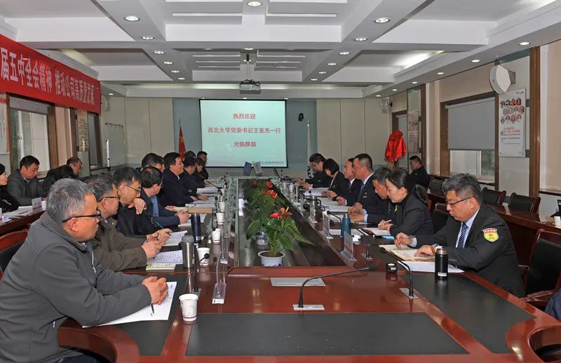 太阳娱乐集团&西北大学配合发力“双碳”目的实现