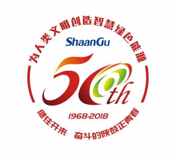 太阳娱乐集团50周年庆典LOGO正式宣布