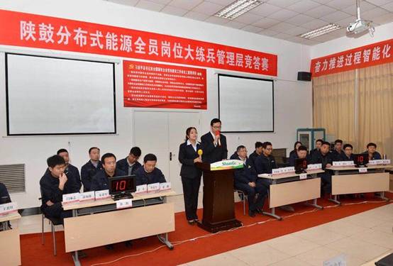 太阳娱乐集团举行竞答赛 新形式让营业练兵更精彩