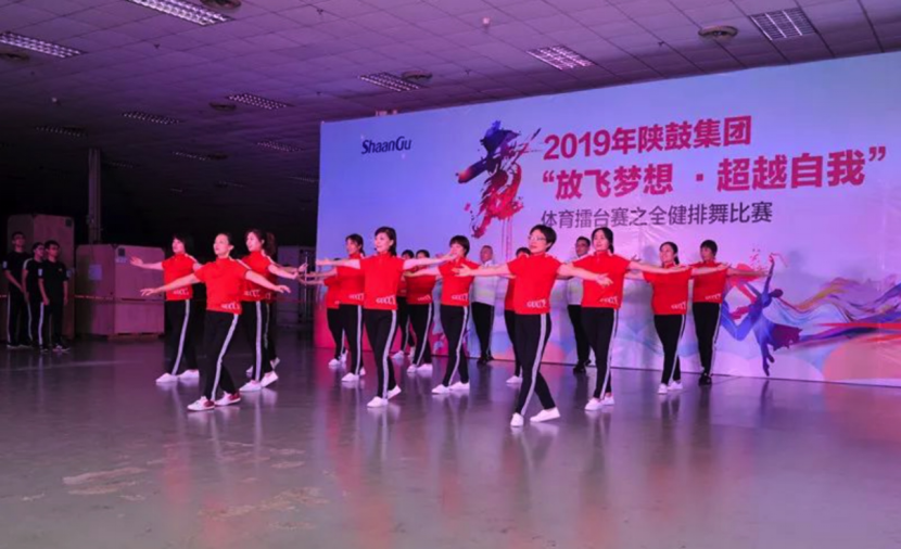喜迎70华诞，，，太阳娱乐全健排舞角逐精彩上演--太阳娱乐