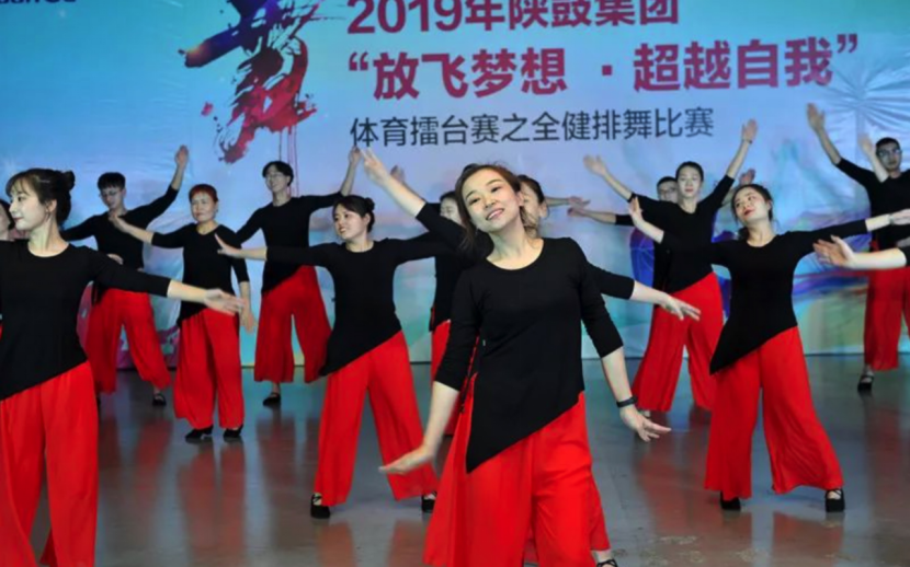 喜迎70华诞，，，太阳娱乐全健排舞角逐精彩上演--太阳娱乐