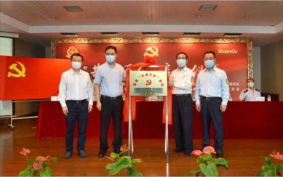 陕西省税务局和太阳娱乐集团党建“共建互促”启动仪式正式举行--太阳娱乐