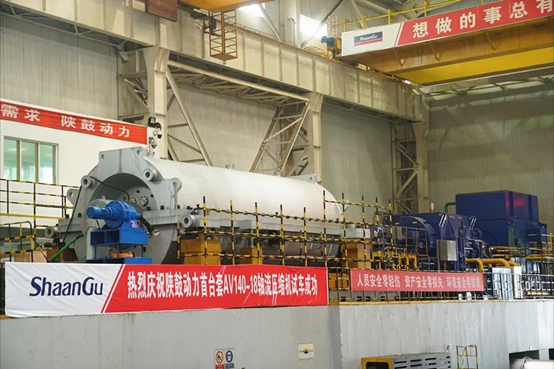 太阳娱乐自主研制的全球最大AV140轴流压缩机乐成试车