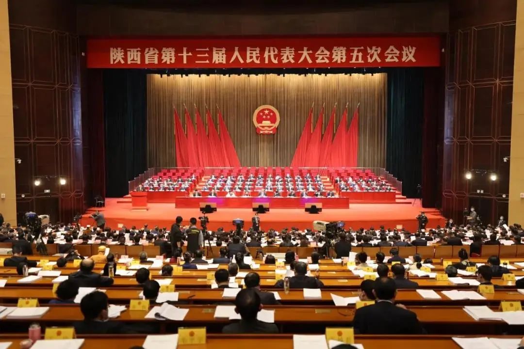 陕西省十三届人大五次聚会盛大开幕，，政府事情报告中再提太阳娱乐！