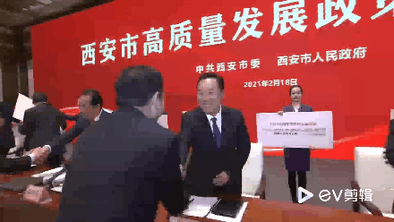 西安市召开企业家座谈会，，李宏安董事长参会并作汇报讲话
