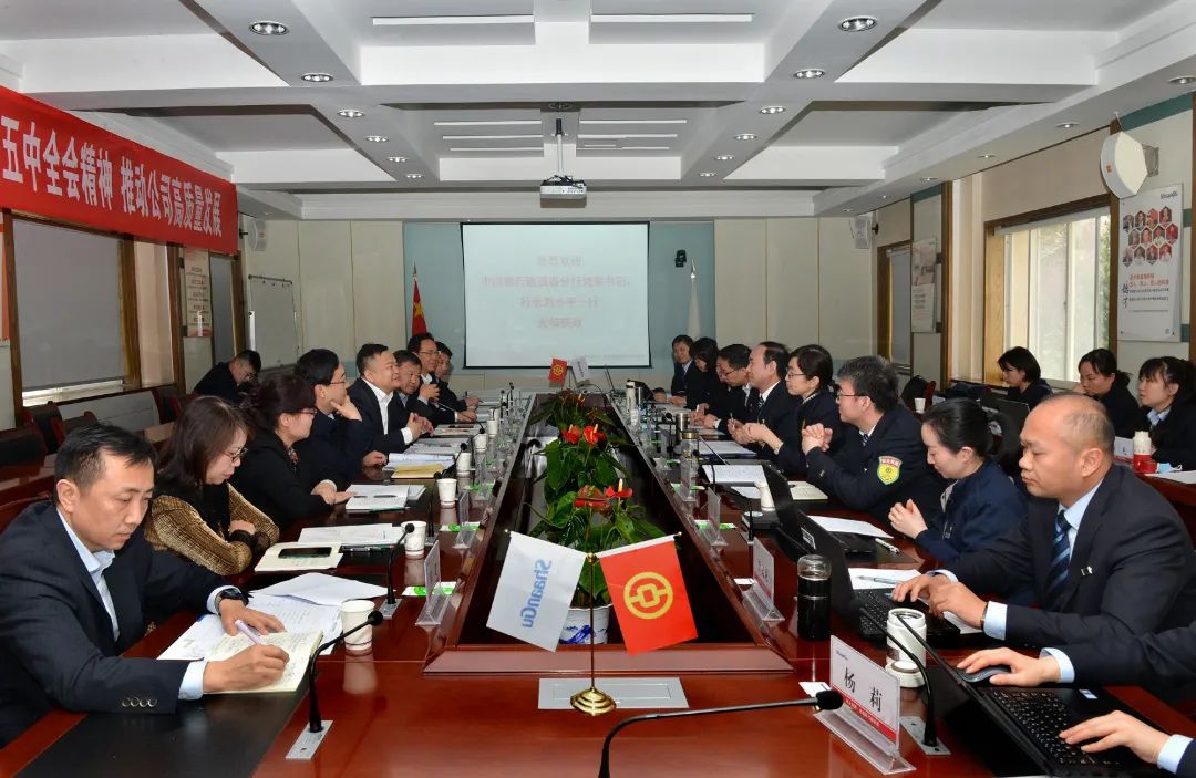 中国银行陕西省分行党委书记、行长刘小宇一行来太阳娱乐旅行交流