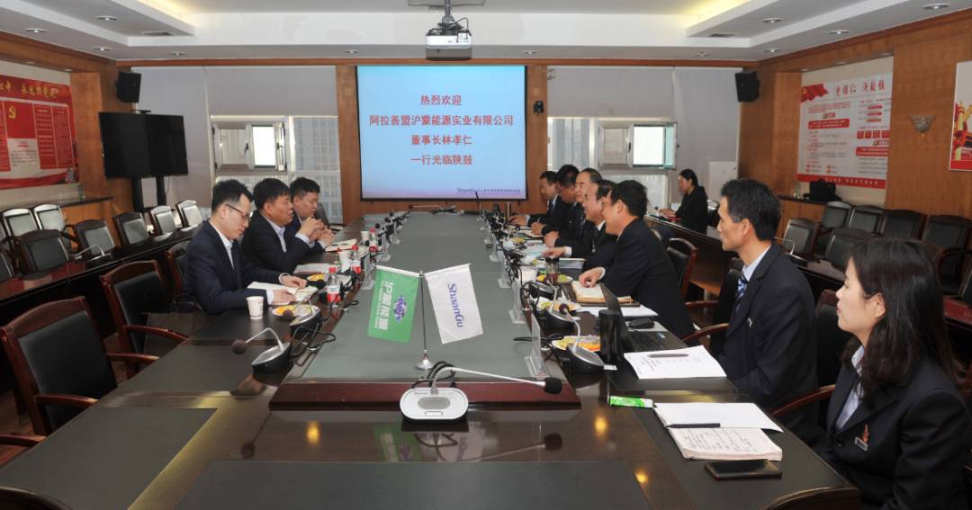 阿拉善盟沪蒙能源实业有限公司董事长、总司理林孝仁一行来太阳娱乐座谈交流
