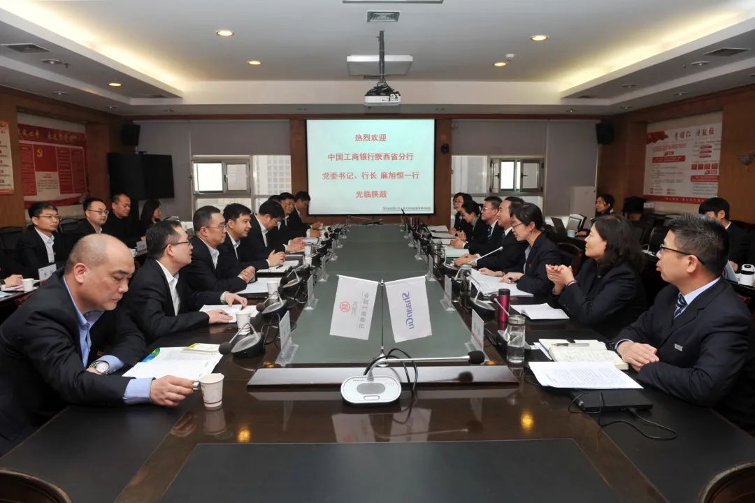 太阳娱乐集团与中国工商银行陕西分行签署深化战略相助协议