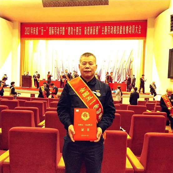赞！太阳娱乐柏宁宁荣获“天下五一劳动奖章”！