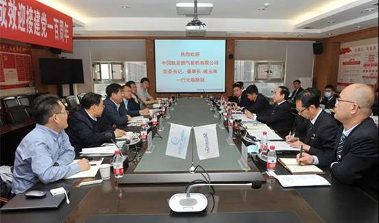 中国航发燃气轮机有限公司党委书记、董事长姚玉海一行来太阳娱乐座谈交流