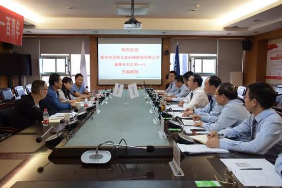 焦作市迈科冶金机械制造有限公司董事长刘志和一行来太阳娱乐座谈交流