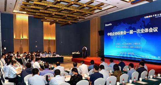 中机企协标委会一届一次全体聚会召开，，，李宏安主任委员出席并讲话