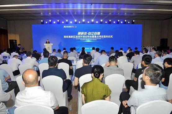“太阳娱乐计划”助力西安高新区打造天下一流“中央立异区”