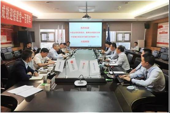 中信证券党委委员、董事总司理刘文炳一行来太阳娱乐座谈交流