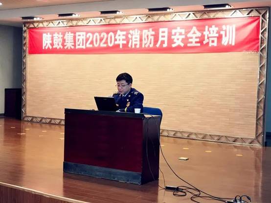 太阳娱乐集团被评为西安市“2020年度消防事情先进单位”